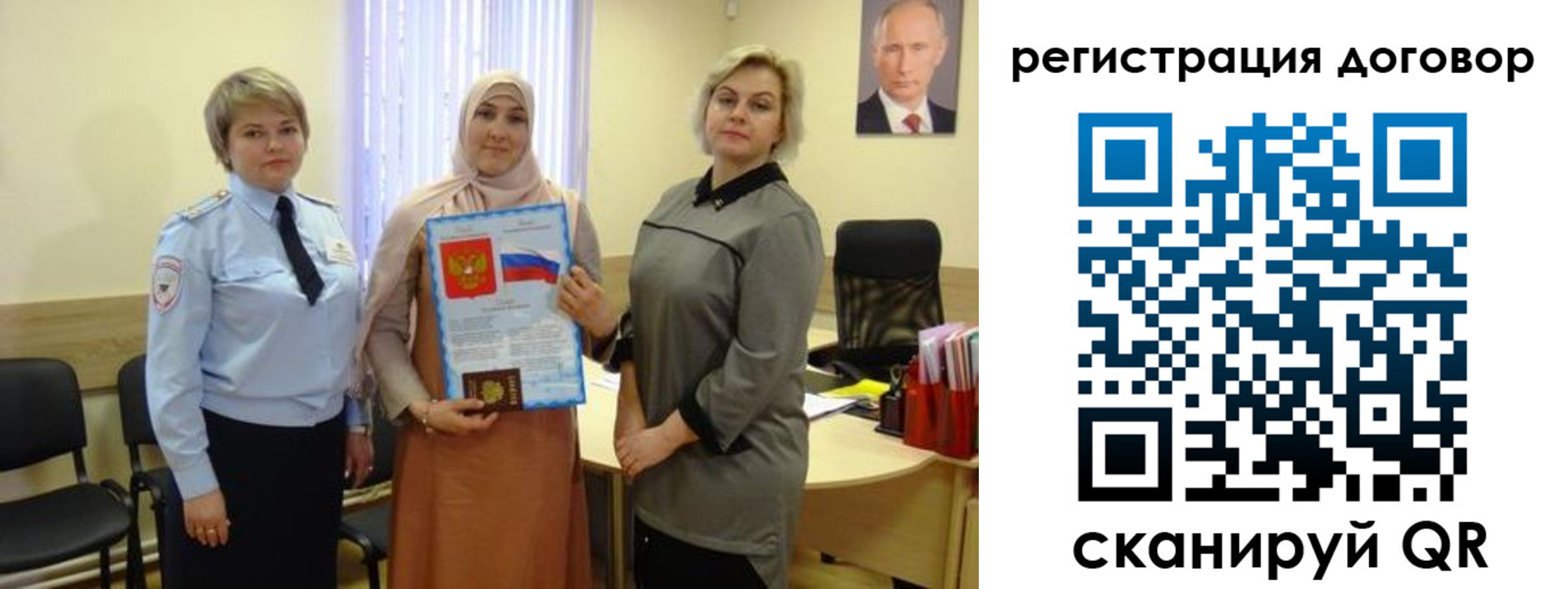 временная регистрация в Зарайске